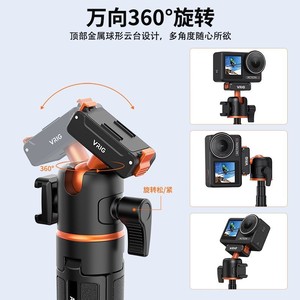 Vrig ขาตั้งกล้องแม่เหล็กแบบปลดเร็วสำหรับ DJI Action 5Pro 4 3อะลูมิเนียมอัลลอยไม้เซลฟี่ - Product Image 4