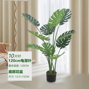 Simulation arbre voyageur banane bonsaï intérieur maison ornement PE plante verte en pot oiseau paradis pour la décoration de la maison - Product Image 6