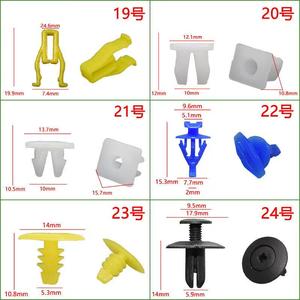 Nylon <span class=keywords><strong>Push</strong></span>-in cây linh sam Clip đinh tán người lưu giữ, nút cây thông giáng sinh, chốt Bảng điều khiển thép gai, - Product Image 2