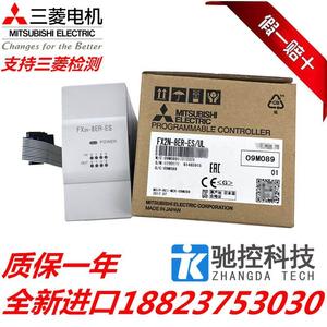 มิตซูบิชิ <span class=keywords><strong>FX2N</strong></span>-16EX-<span class=keywords><strong>ES</strong></span> แบบแยกส่วน/<span class=keywords><strong>UL</strong></span> <span class=keywords><strong>8EX</strong></span> 8EYR 8ER 16EYT 16EYR 32/48 - Product Image 1