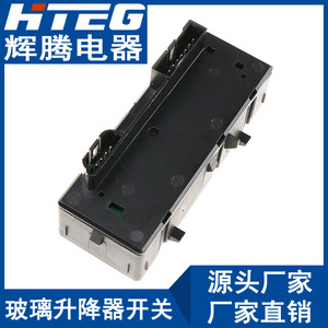 Hteg <b>Window</b> Regulator Switch 15709327 For Chevrolet Gmc Sierra Electric 12V Auto 4wd Control <b>Panel</b> - Product Image 5