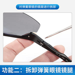 เครื่องมือทำแม่แบบเลนส์แว่นตาพร้อมด้ามไม้และหัวเจาะโลหะสำหรับการกำหนดตำแหน่งและการทำเครื่องหมายอย่างแม่นยำ - Product Image 3