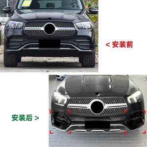Mercedes-Benz GLE-Class W167 AMG Grille Vents Black Piano ABS Front Air Blades 2019-23 - Product Image 4