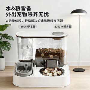 Pet <b>Feeder</b> And Automatic Water Dispenser 2 In 1 <b>Cat</b> Water Fountain Large Capacity For <b>Cats</b> - Product Image 4