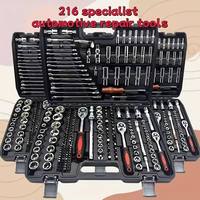 216 Piece Professional Mechanic Tool Suit Durable Carbon Steel Ratchet Wrench Socket Screwdriver for Repair Vehicles