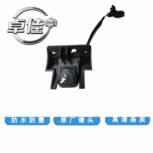 Caméra de recul Zj Reverse Camera ZJ-11-126 étanche 12V pour Toyota FAW JP - Product Image 1