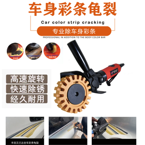 Wilin Kit de meuleuse pneumatique Préparation de la surface de l'air Ponceuse pour l'élimination de la peinture antirouille Décalcomanie de voiture Colle Autocollant Outil de démolition - Product Image 3