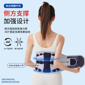 Ceinture de soutien lombaire avec plaque en acier, protection universelle de la taille pour la course à pied, le cyclisme, le volley-ball J13012GY - Product Image 2