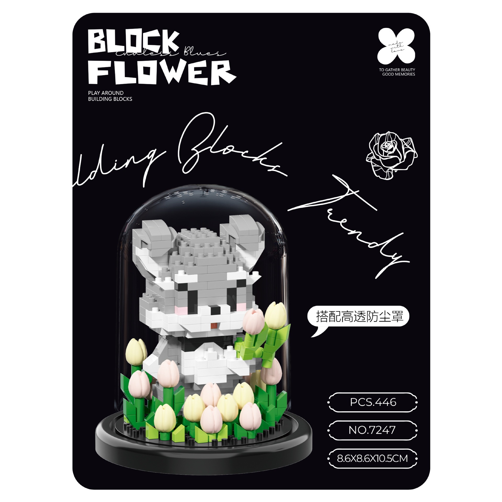 7247 Tulip Dog 446 pièces [80 options]