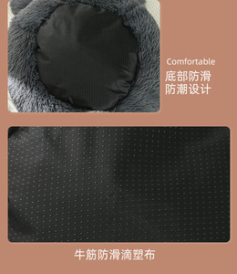 定制批发设计师大圆镇静仿皮草沙发小大可洗环保猫宠物甜甜圈豪华狗床 - Product Image 6