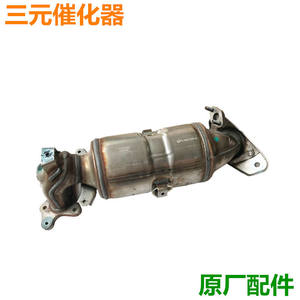 Convertisseur catalytique Honda 18160-RNA-R1P arrière en acier inoxydable Euro IV pour Civic 8ème et 9ème génération - Product Image 3