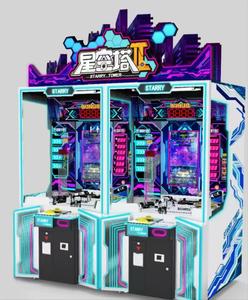 Indoor Coin-Operated Metal Arcade Game <b>Machine</b> and Lottery <b>Machine</b> <b>Amusement</b> Starry Tower and Gift Options for Shopping Mall - Product Image 3
