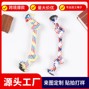 Jouets pour chiens en corde tressée à la machine, double nœud, jouet à mâcher durable pour Teddy Corgi, 25 cm, 45 g, Taille 1, Taille 2, Origine Zhejiang - Product Image 5