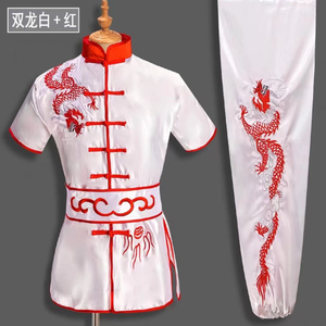 Ecoparty adulto chino tradicional dragón Wushu uniforme Kung Fu ropa conjunto artes marciales uniforme Tai Chi Kleding taoísta Shaolin - Product Image 5