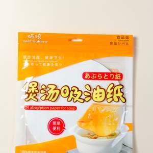 <b>Greaseproof</b> <b>Paper</b> Manufacturers High Temperature Resistant Offset Printing Food <b>Greaseproof</b> Sheets <b>Paper</b> - Product Image 5