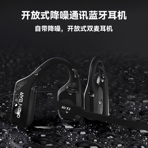 Auriculares Bluetooth Open Ear Air X3, Inalámbricos, Conducción Ósea, Cancelación de Ruido, Llamadas, Uso Profesional - Product Image 4