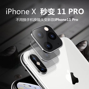 ตัวป้องกันเลนส์กล้องไอโฟน X สำหรับไอโฟน Xs Max 11 Pro Max ฝาครอบเลนส์โทรศัพท์ วงแหวนป้องกัน - Product Image 3