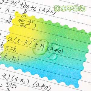 Morandi màu tự dính 70x50mm danh sách việc cần làm dán ghi nhớ dễ thương 108 tờ giấy cuộn ghi chú văn phòng phẩm cho - Product Image 6