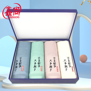 กล่องของขวัญผ้าขนหนูต้านเชื้อแบคทีเรีย ผ้าฝ้ายหวีปักลาย ปรับแต่งได้ ชุดของขวัญธุรกิจ - Product Image 5