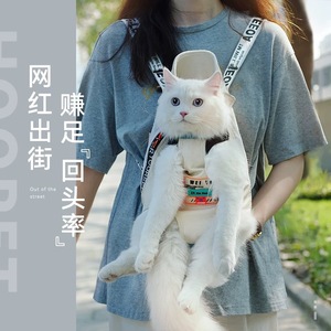 <b>Cat</b> carrier, portable <b>cat</b> shoulder bag, dog carrier, <b>cat</b> walker/carrying bag, pet <b>backpack</b>. - Product Image 1
