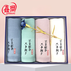 กล่องของขวัญผ้าขนหนูต้านเชื้อแบคทีเรีย ผ้าฝ้ายหวีปักลาย ปรับแต่งได้ ชุดของขวัญธุรกิจ - Product Image 2