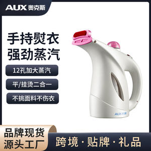 AUX Steam Garment Steamer White Portable Handheld <b>Ironing</b> <b>Machine</b> Electric Wrinkle Remover Under 0.8L Capacity - Product Image 4