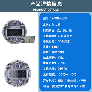ไฟส่องถนนแบบฝังพื้นพลังงานแสงอาทิตย์ Chuang An Yue รุ่น LED รูปทรงกลม ไฟเตือนทางม้าลาย สีแดง เขียว น้ำเงิน ขาว เหลือง - Product Image 3