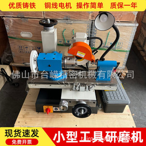 Tai Rong <b>Tool</b> Grinder Tr600b 600mm Multifunctional Manual Rotary Chuck Table Mount Standard Precision For <b>Tool</b> Grinding - Product Image 4