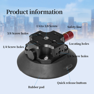 युन्युजिंगमी 4.5 "एल्यूमीनियम मिश्र धातु वैक्यूम सक्शन कप भारी पकड़ माउंट त्वरित रिलीज एडाप्टर 1/4"-20 3/8 "-16 स्क्रू माउंट - Product Image 4