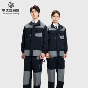 Trajes <span class=keywords><strong>de</strong></span> Trabajo para Hombre y Mujer, Chaqueta y Pantalones <span class=keywords><strong>de</strong></span> Trabajo, Overoles, Ropa <span class=keywords><strong>de</strong></span> Trabajo para Construcción, Uniformes - Product Image 2