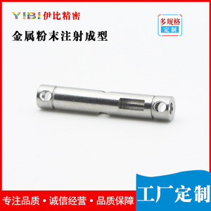 Pièces usinées sur mesure MIM-1599, moulage par injection de métal, composants mécaniques en acier inoxydable, taille maximale 150 mm - Product Image 4