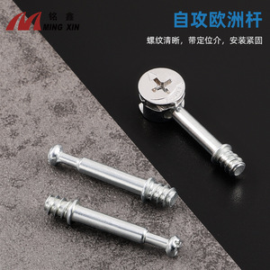 Ming Xin Eccentric Wheel <b>Lock</b> 9.5mm Zinc Alloy <b>Cabinet</b> Connector High Hardness Durable - Product Image 4