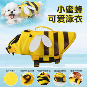 Gilet de sauvetage réglable pour <span class=keywords><strong>chien</strong></span> avec poignée de sauvetage, motif requin et abeille mignon, vêtements de natation haute flottabilité pour chiens - Product Image 2