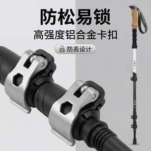 Bâton de trekking Depa en alliage d'aluminium à 3 sections, poignée en liège EVA, bâton de marche multifonctionnel pour la randonnée en plein air - Product Image 5