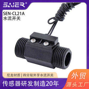 สวิตช์สตาร์ทแบบสปริงขนาดเล็ก สี่ทาง/หกทาง ควบคุมการเปิด/ปิดสัญญาณสำหรับปั๊มน้ำ ควบคุมการไหลของน้ำด้วยแม่เหล็ก - Product Image 5