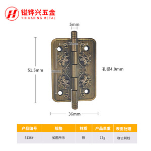 บานพับดอกบัวหิมะขนาด 2 นิ้ว ยี่ห้อ YIHUAXING METAL สำหรับเฟอร์นิเจอร์ ประตู หน้าต่าง แบบติดตั้งบนพื้นผิว สไตล์ดั้งเดิม อุปกรณ์ฮาร์ดแวร์ที่ทนทาน - Product Image 5