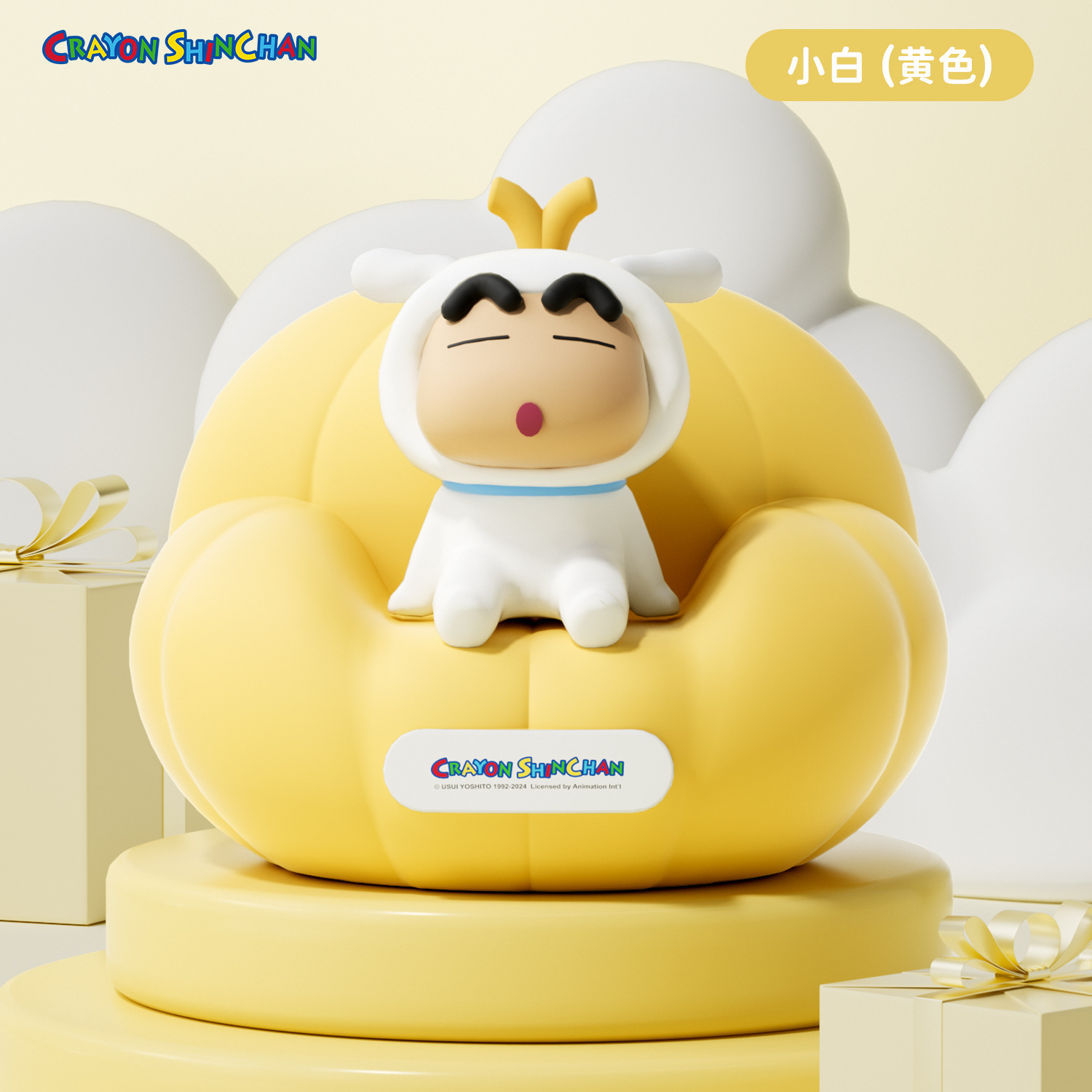 [yellow xiao xin] crayon xiao xin pumpkin night light