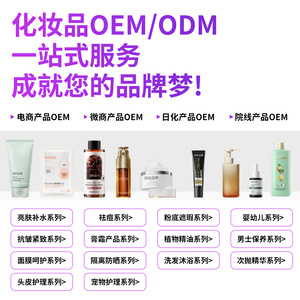 OEMODMOBM Limpiador Facial Purificante Suave 120ml Para Hombres y Mujeres - Product Image 5