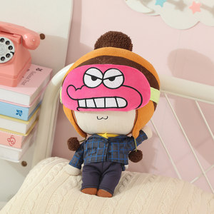 <span class=keywords><strong>Antifaz</strong></span> <span class=keywords><strong>para</strong></span> <span class=keywords><strong>Dormir</strong></span> de Felpa con Diseño de Crayon Shin, Color Blanco, <span class=keywords><strong>para</strong></span> las Cuatro Estaciones, Portátil <span class=keywords><strong>para</strong></span> Viajes y Siestas en la Oficina - Product Image 2