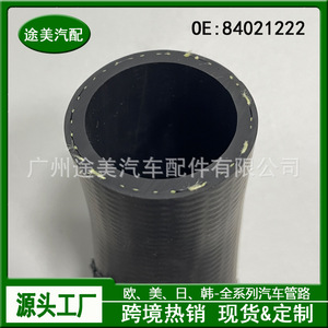 Manguera de Refrigerante 84021222 para Chevrolet Buick Daewoo, Salida del Radiador, Tanque de Agua, Pieza de Repuesto - Product Image 5