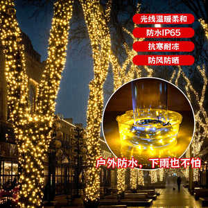 Lamp Fairy <b>LED</b> String <b>Lights</b> Remote Control Copper <b>Wire</b> Solar Powered Outdoor Camping Chinese New Year Decor - Product Image 4