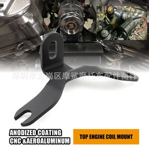 Harley Ignition Coil <b>Bracket</b> 18x9x5 <b>Black</b> Electroplating For Motorcycle Engine Mounting - Product Image 2