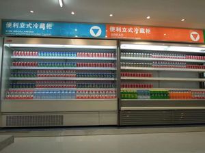 Vitrina Refrigerada Vertical Multideck con Cortina de Aire, Refrigerador Comercial para Supermercados, Frutas y Verduras - Product Image 4