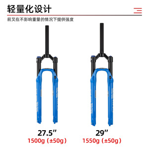 Fourche avant de VTT Bolany 27,5 pouces, suspension pneumatique, blocage rapide, réglage du rebond - Product Image 4