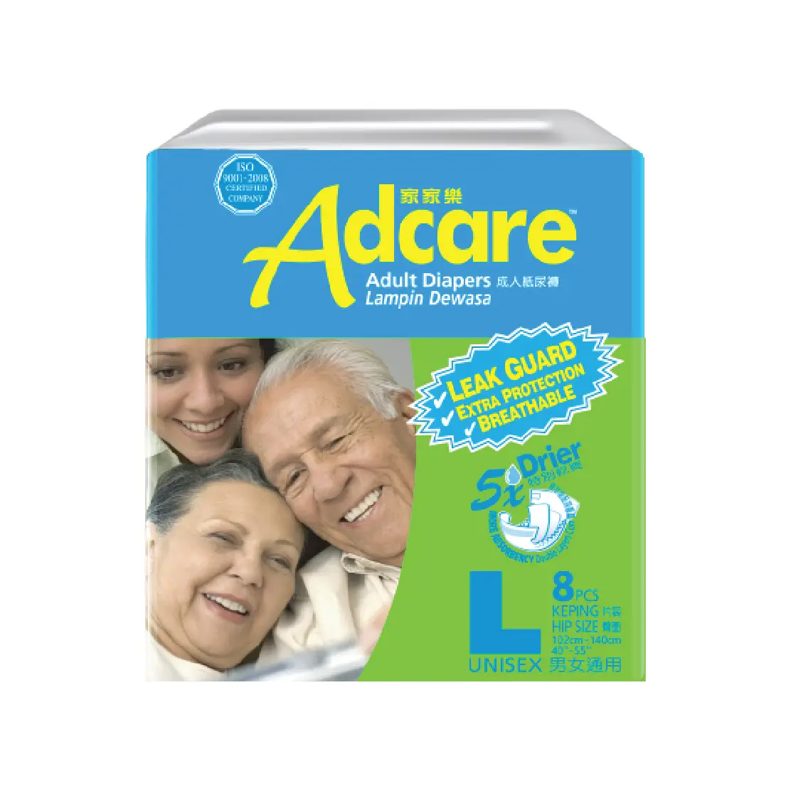 Malaysia Premium Quality Adcare Adult Diapers L 8S Embrace Softness Breathability Leak Protection and Fluff Pulp Absorbency