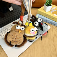 Porte-clés en peluche insectes de dessin animé (moustique, cafard, abeille), mini poupée en peluche, breloque de sac, cadeau pour étudiant, vente en gros