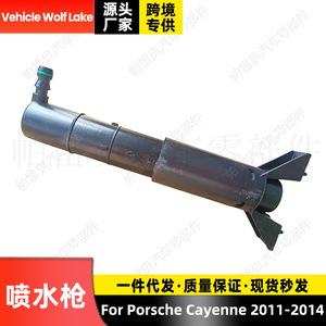 หัวฉีดน้ำล้างไฟหน้ารถยนต์สำหรับ Porsche Cayenne 2011 2014 วัสดุ ABS แบบกลไก - Product Image 1