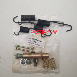 Kit de Reparación de Frenos Hyundai Porter 58383-44100 Para Reemplazo y Reparación de Piezas Nuevas - Product Image 4