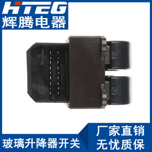 Interruptor del elevalunas Hteg 84820-33170 para Toyota Vios, lado del conductor, bloqueo automático eléctrico - Product Image 5