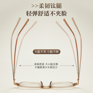 Montures de lunettes ovales TJ5814, bordure large de 4 mm, anti-lumière bleue, en résine, monture complète, unisexe, fabricant Danyang - Product Image 5